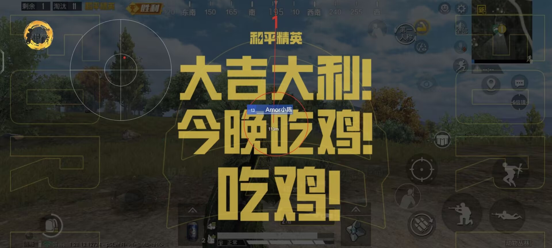 和平精英辅助《DoDo》直装独家更新5.0版本 第1张 和平精英辅助《DoDo》直装独家更新5.0版本 第1张